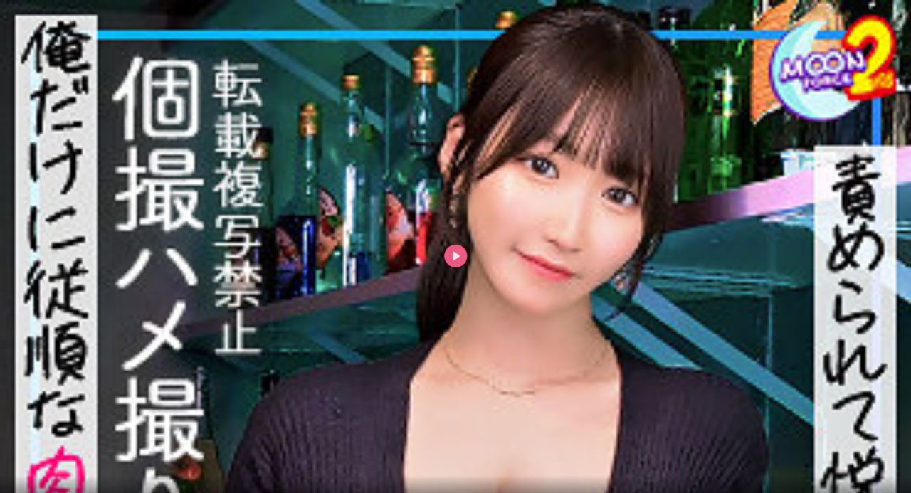 高清真人交性全过程ずにドッピュドッ...
