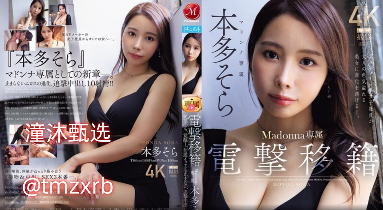 欧美成人精品国产成人综合,メイリン モデルコレクション メ,观看免费无删减完整版