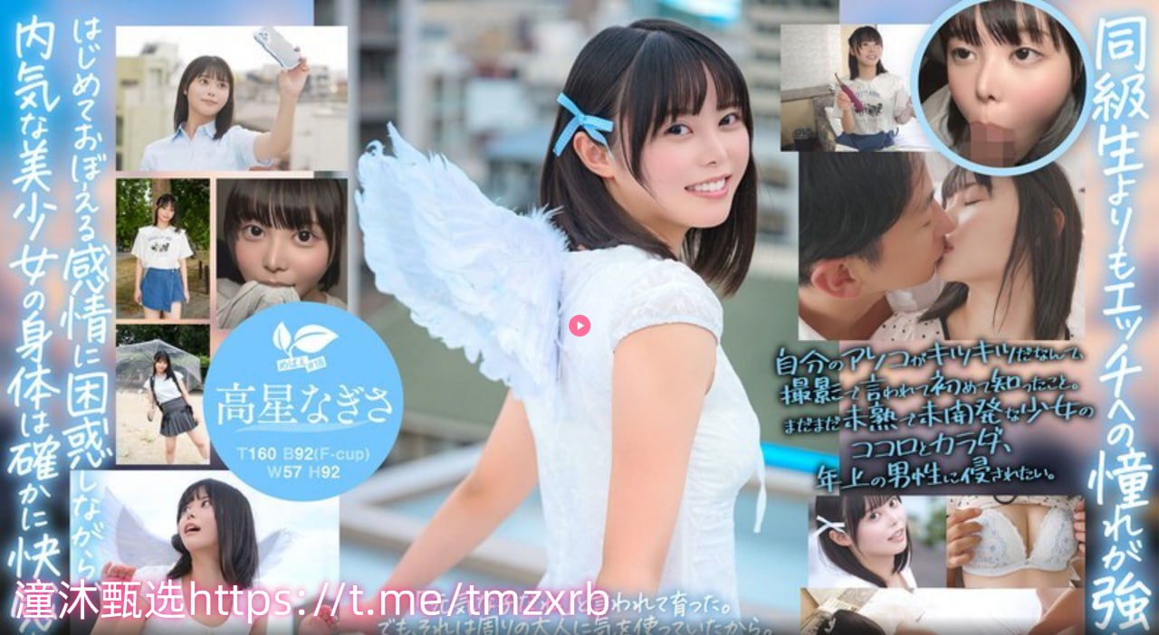 偷拍女厕美女撒尿av,メイリン モデルコレクション メ,观看免费无删减完整版